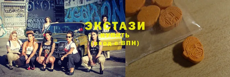 купить наркоту  Волгореченск  hydra как войти  Ecstasy DUBAI 