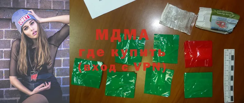 MDMA VHQ  мега зеркало  Волгореченск 